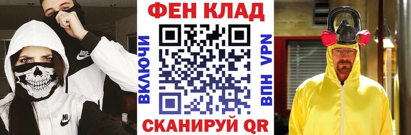 где купить наркотик  Малгобек  Амфетамин VHQ 