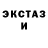 Героин хмурый COVERT ARRANGEMENTS