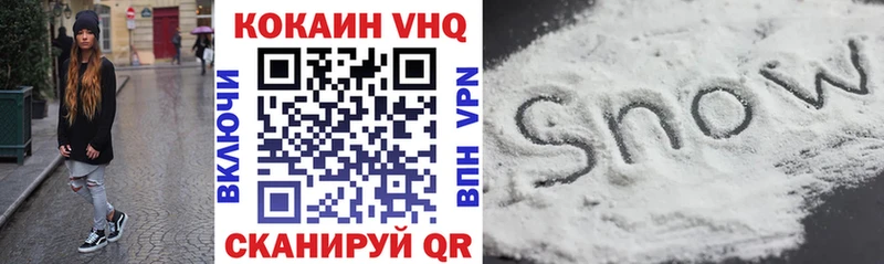 Кокаин FishScale  продажа наркотиков  Малгобек 