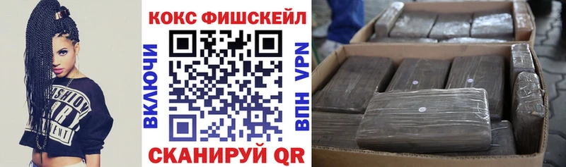 COCAIN VHQ Малгобек
