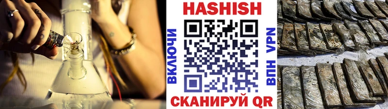 Гашиш 40% ТГК  кракен как войти  Малгобек  купить  цена 