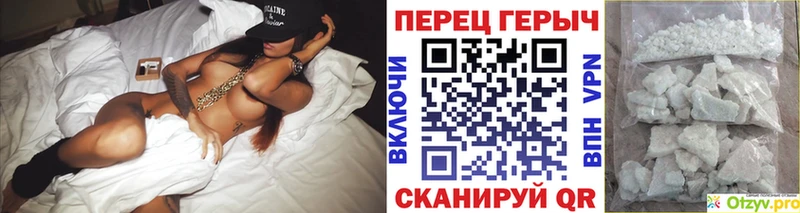 Героин VHQ  Малгобек 