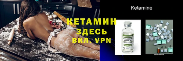 меф VHQ Лагань