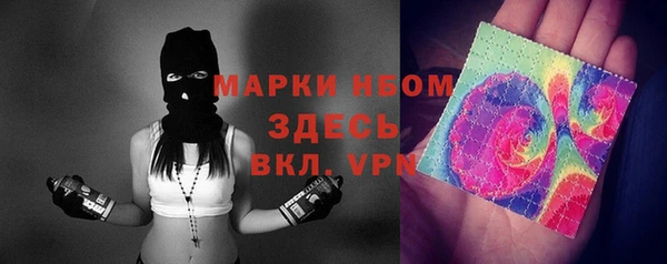 соль курить ск Ветлуга