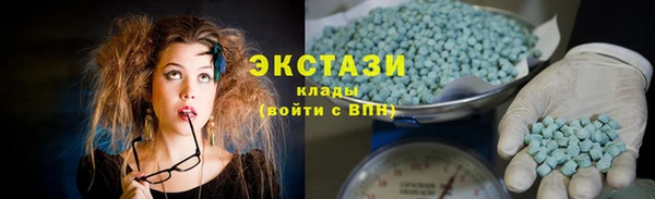 бутират Куйбышев