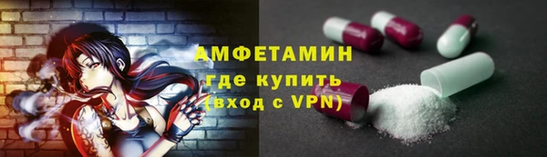 соль курить ск Ветлуга