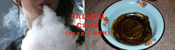 соль курить ск Ветлуга