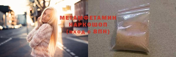 шишки Ладушкин