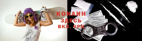 меф VHQ Лагань