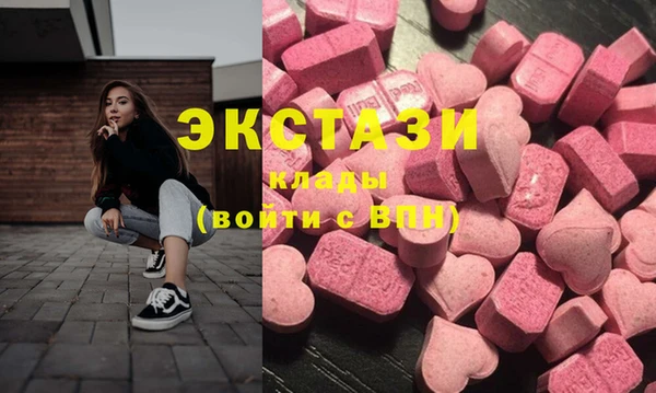бутират Куйбышев
