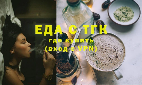 соль курить ск Ветлуга