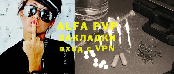 меф VHQ Лагань