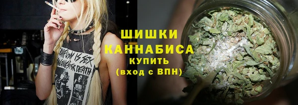 трава Видное