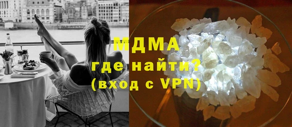 трава Видное