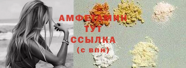 спиды Весьегонск