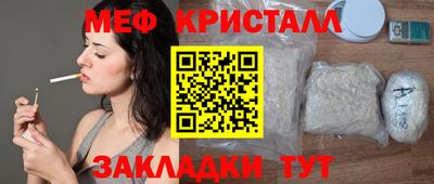 амф Волжский
