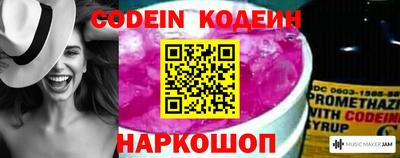 прущие крисы Волгодонск