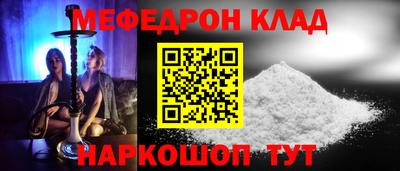 кокаин перу Волжск