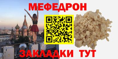 амф Волжский