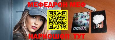 прущие крисы Волгодонск