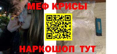 прущие крисы Волгодонск
