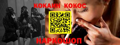 кокаин перу Волжск