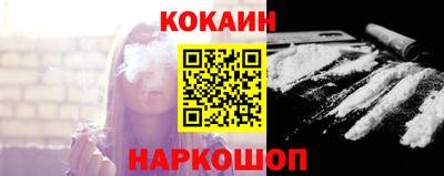 кокаин перу Волжск