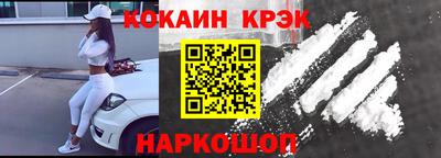 прущие крисы Волгодонск