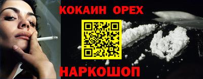 эйфоретик Краснодар