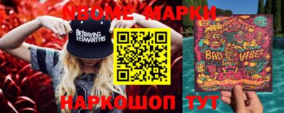 прущие крисы Волгодонск