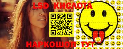 кокаин перу Волжск