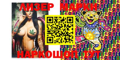 кокаин перу Волжск