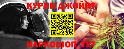 прущие крисы Волгодонск