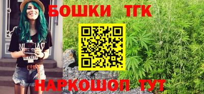 прущие крисы Волгодонск