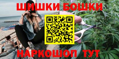 прущие крисы Волгодонск