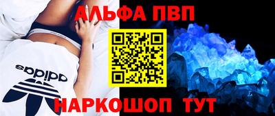 прущие крисы Волгодонск