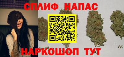 прущие крисы Волгодонск