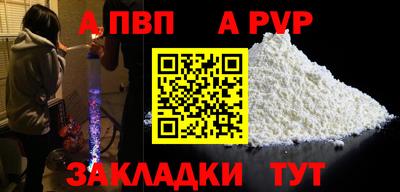 кокаин перу Волжск