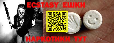 амф Волжский