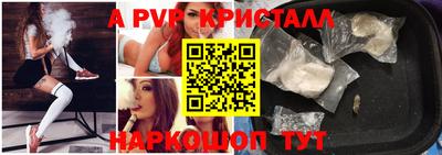 кокаин перу Волжск