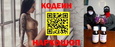 кокаин перу Волжск