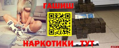 прущие крисы Волгодонск
