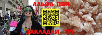 кокаин перу Волжск