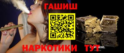 прущие крисы Волгодонск