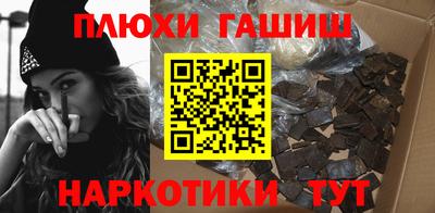 кокаин перу Волжск
