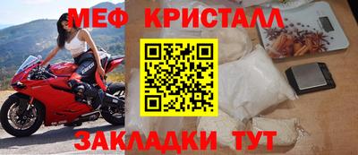 кокаин перу Волжск