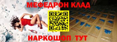 прущие крисы Волгодонск