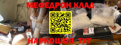амф Волжский