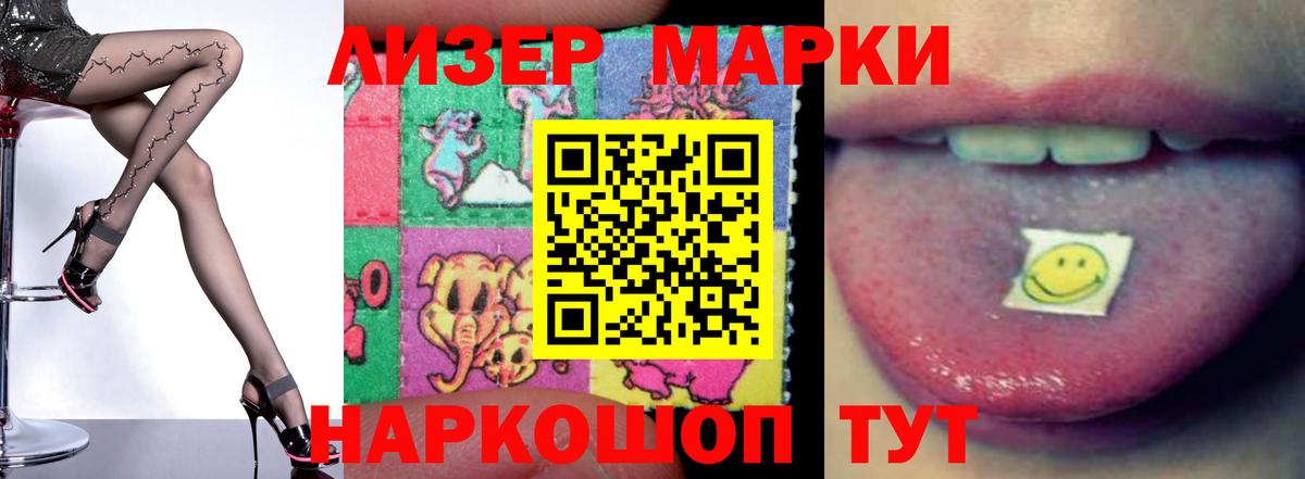 ЛСД экстази ecstasy Малгобек