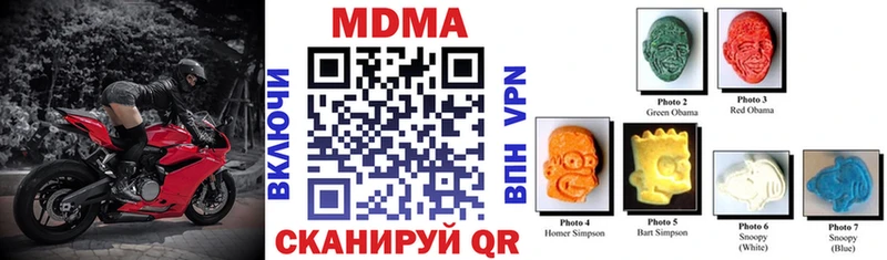 МДМА crystal  купить закладку  Малгобек 